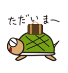 かわいいカメの「ガッちゃん」（個別スタンプ：6）