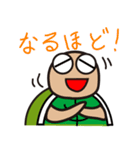かわいいカメの「ガッちゃん」（個別スタンプ：14）