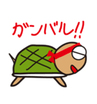 かわいいカメの「ガッちゃん」（個別スタンプ：15）