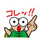 かわいいカメの「ガッちゃん」（個別スタンプ：17）