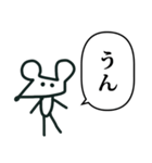 ねずみくん らくがき ふきだし（個別スタンプ：3）