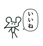 ねずみくん らくがき ふきだし（個別スタンプ：10）