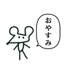 ねずみくん らくがき ふきだし（個別スタンプ：18）