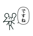 ねずみくん らくがき ふきだし（個別スタンプ：24）