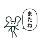 ねずみくん らくがき ふきだし（個別スタンプ：30）