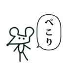 ねずみくん らくがき ふきだし（個別スタンプ：31）