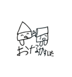 いか業界ではかわいいで有名なゆるいかくん（個別スタンプ：2）