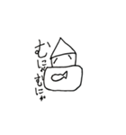 いか業界ではかわいいで有名なゆるいかくん（個別スタンプ：4）