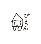いか業界ではかわいいで有名なゆるいかくん（個別スタンプ：7）