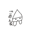 いか業界ではかわいいで有名なゆるいかくん（個別スタンプ：8）