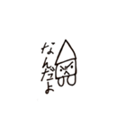 いか業界ではかわいいで有名なゆるいかくん（個別スタンプ：16）