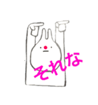 戦う！非リアのたしなみ（個別スタンプ：1）