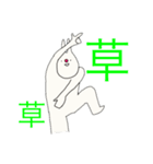 戦う！非リアのたしなみ（個別スタンプ：2）
