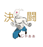 戦う！非リアのたしなみ（個別スタンプ：4）