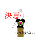 戦う！非リアのたしなみ（個別スタンプ：8）