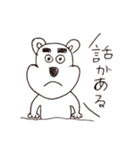 わらびぃもち（個別スタンプ：4）
