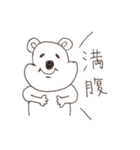 わらびぃもち（個別スタンプ：5）