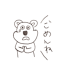 わらびぃもち（個別スタンプ：7）