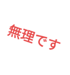 OKAYスタンプ（個別スタンプ：1）