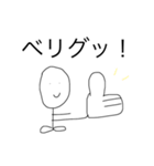 バイトで使えそーなやつ（個別スタンプ：7）