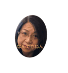 自家製由美（個別スタンプ：1）
