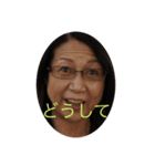 自家製由美（個別スタンプ：5）