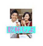 yuto.12o4（個別スタンプ：3）