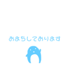 青いペンギンのスタンプ 主婦やママに（個別スタンプ：2）