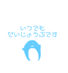 青いペンギンのスタンプ 主婦やママに（個別スタンプ：6）