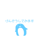青いペンギンのスタンプ 主婦やママに（個別スタンプ：9）