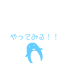 青いペンギンのスタンプ 主婦やママに（個別スタンプ：10）