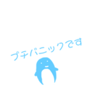青いペンギンのスタンプ 主婦やママに（個別スタンプ：11）