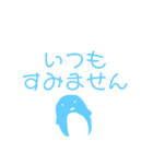 青いペンギンのスタンプ 主婦やママに（個別スタンプ：14）