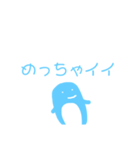 青いペンギンのスタンプ 主婦やママに（個別スタンプ：19）