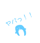 青いペンギンのスタンプ 主婦やママに（個別スタンプ：21）