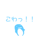 青いペンギンのスタンプ 主婦やママに（個別スタンプ：22）