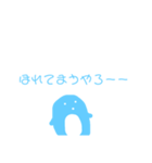 青いペンギンのスタンプ 主婦やママに（個別スタンプ：24）