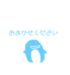 青いペンギンのスタンプ 主婦やママに（個別スタンプ：31）