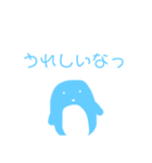 青いペンギンのスタンプ 主婦やママに（個別スタンプ：33）