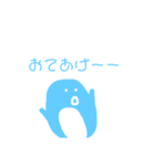 青いペンギンのスタンプ 主婦やママに（個別スタンプ：36）