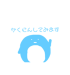 青いペンギンのスタンプ 主婦やママに（個別スタンプ：37）