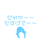 青いペンギンのスタンプ 主婦やママに（個別スタンプ：40）