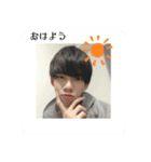 大笠温人のスタンプ（個別スタンプ：1）