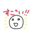 汎用性の高いごく普通のスタンプ(remake)（個別スタンプ：10）