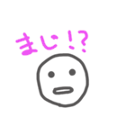 汎用性の高いごく普通のスタンプ(remake)（個別スタンプ：18）