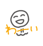 汎用性の高いごく普通のスタンプ(remake)（個別スタンプ：24）
