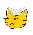 愉快な僕らの常用したい気もするスタンプ（個別スタンプ：2）