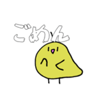 愉快な僕らの常用したい気もするスタンプ（個別スタンプ：3）