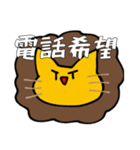 愉快な僕らの常用したい気もするスタンプ（個別スタンプ：10）
