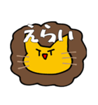 愉快な僕らの常用したい気もするスタンプ（個別スタンプ：13）